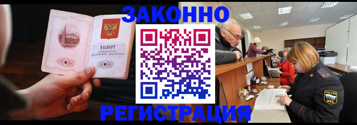 миграционный учет в Каргополе