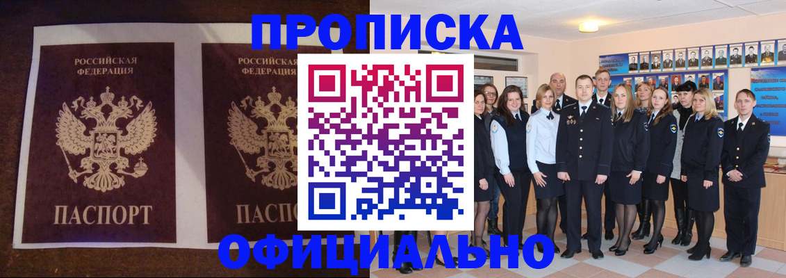 временная регистрация госуслуги в Каргополе